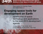 The meeting included an open session for Member States and stakeholders