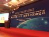 UNOOSA's Director Simonetta Di Pippo giving a key note speech at workshop