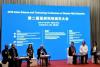 Asian Science and Technology Conference for Disaster Risk Reduction.