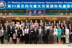 Charter Board & Executive Secretariat members in Beijing, China on 16 April 2014