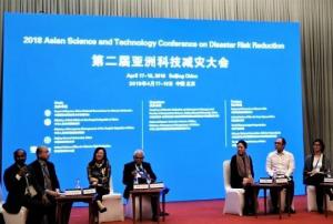 Asian Science and Technology Conference for Disaster Risk Reduction.