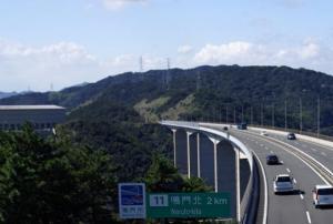 The Kobe-Awaji-Naruto expressway at Naruto, Tokushima prefecture, Japan. 