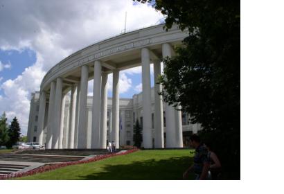 Academy of Sciences of Belarus, Minsk, Belarus