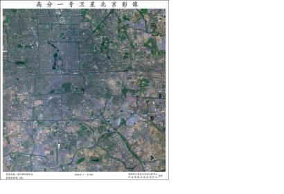 Satellite image of Beijing acquired by Gaofen-1