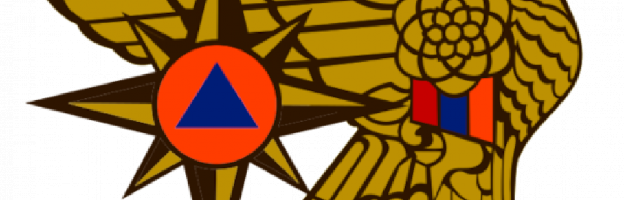 Emblem of the Ministry of Emergency Situations of Armenia